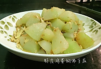 虾皮鸡蛋焖佛手瓜的做法