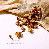 美味多谷物酥的做法图解8