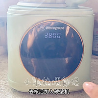三款破壁机热饮，健脾养胃好处多的做法图解4