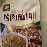 家庭烤肉的做法图解5
