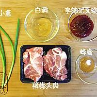 『無食不歡』独家食谱出品———黯然销魂饭x蜜汁叉烧的做法图解10