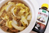 #i上冬日 吃在e起#丸子炖白菜的做法