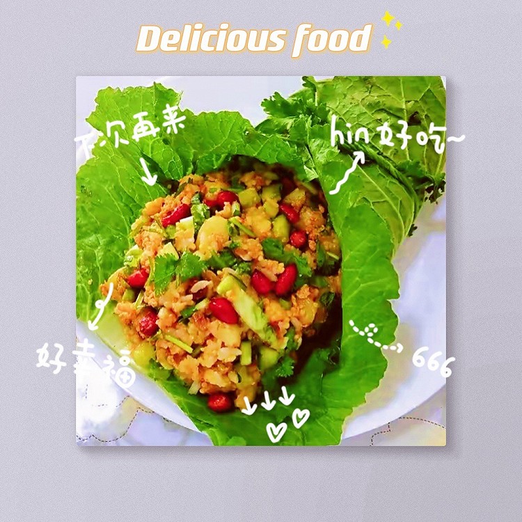 东北包饭的做法
