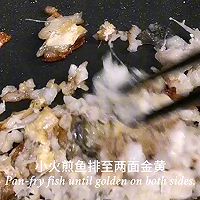 冬笋雪菜黄鱼汤的做法图解4