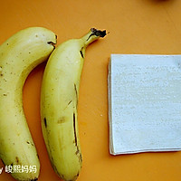 快手香蕉派的做法图解1