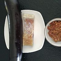 咸鱼茄子煲的做法图解1