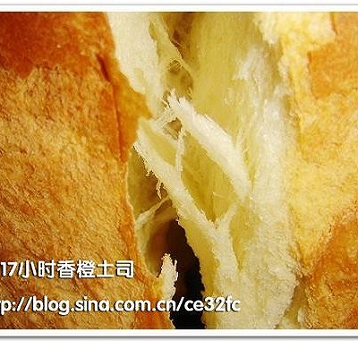 17小时香橙土司