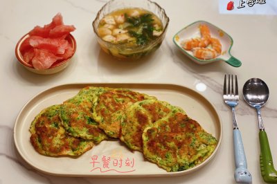 牛奶蔬菜饼