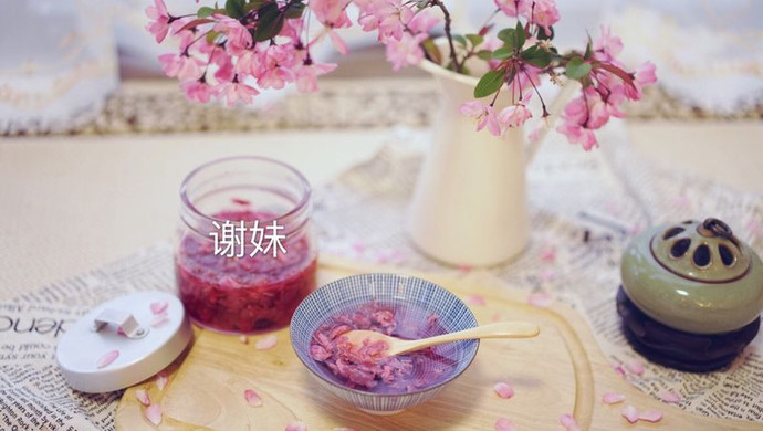 洛施玫瑰醋