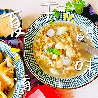 #解腻开胃就吃它#麻酱馄饨百合绿豆汤的做法图解9