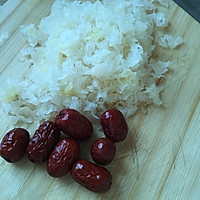 银耳红枣红豆糖水的做法图解1