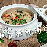 泰国菜：椰奶冬阴功-松茸鸡肉汤-微酸微辣-蜜桃爱营养师私厨的做法图解33