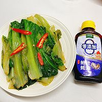 #年在一起 鲜才够味#蚝油生菜的做法图解7