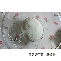 520｜表白老陕人，“美食”每刻的最爱～【裤带蘸水面】的做法图解2