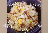 #一学就会快手菜#超香的广式腊味饭的做法