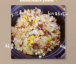 #一学就会快手菜#超香的广式腊味饭的做法