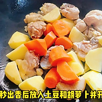 #浪漫七夕 共度“食”光# 红烧鸡腿肉的做法图解3