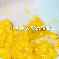 水果夹心麻薯的做法图解3