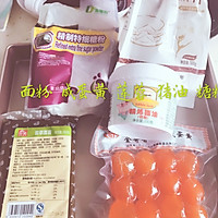 星球蛋黄酥—浪漫版的做法图解1