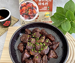 #开启观赛嗨吃局#红烧牛肉的做法