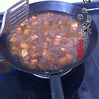 红烧小炖肉的做法图解7