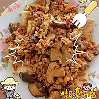 #东古525掌勺节#香菇肉沫豆腐的做法图解5
