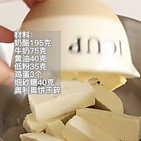 奥利奥轻乳酪蛋糕的做法图解1