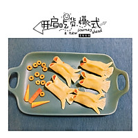 小金鱼饺子的做法图解10