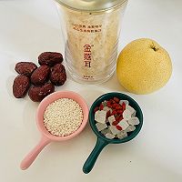 #春日尝鲜#银耳冰糖雪梨粥的做法图解1