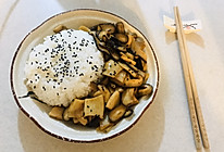 中餐 鲍汁双菇饭的做法