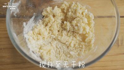 红豆大判烧的做法图解2