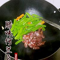 腊味荷兰豆的做法图解4