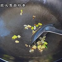 #忽而夏至 清凉一夏#青菜炒粉丝的做法图解1