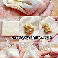 鲜肉馄饨的做法图解3