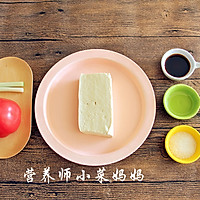 番茄豆腐  营养师小菜妈妈的做法图解1