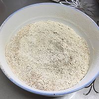红豆薏米粉的做法图解5