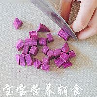 苹果银耳紫薯羹的做法图解5
