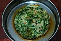 宝宝餐之小清新美食-鲜蔬裹玉蒸【1岁半以上,2人份】的做法