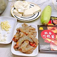 #豪吉小香风 做菜超吃香#川味干锅虾仁豆腐的做法图解1