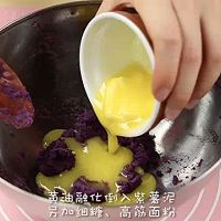 【微体】圈起来的浪漫 纯手作紫薯酥的做法图解14