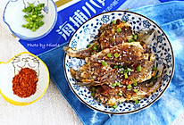 #鲜到鲜得舟山带鱼0元试吃#椒盐照烧小黄鱼的做法