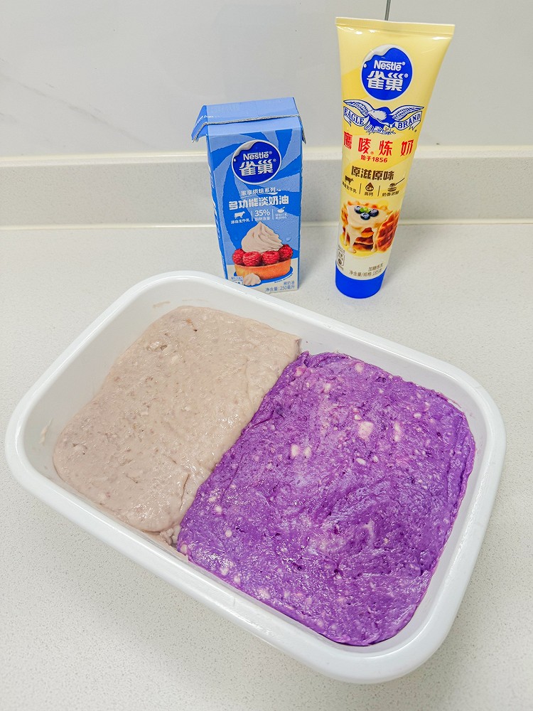 万能芋泥馅的做法