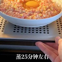 山药肉末蒸蛋，软嫩鲜香，营养丰富。的做法图解4