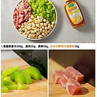 家常鲜食#家烧鲜莲子的做法图解1