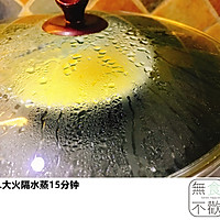 『無食不歡』独家食谱出品———橙子胖福的做法图解7