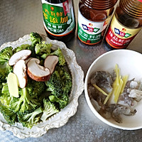 #本周热榜#清爽香菇西蓝花炒虾仁，鲜甜入味，超下饭！的做法图解1