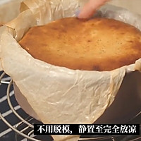 【搬运】低卡无奶油 伯爵红茶巴斯克蛋糕的做法图解8