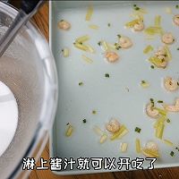 #美食视频挑战赛#早餐届的王牌选手广式肠粉的做法图解6