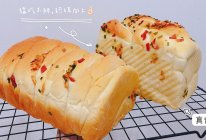 肉松咸吐司的做法
