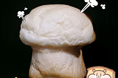 蘑菇云吐司